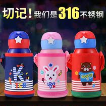 Intelligent display Childrens thermos cup with straw dual-use kindergarten stainless steel baby drop-proof portable cup pot