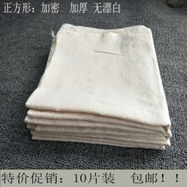 Household cotton square non-stick steamer cloth thickened high density gauze steamed buns steamed buns cloth steamer cloth steamer mat