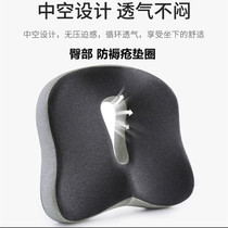 H bedridden elderly lying for a long time lying artifact care products patient fracture wheelchair seat washer anti-bedsore hemorrhoids surgery Special