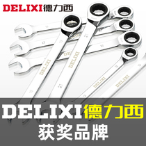 Delixi ratchet wrench Fast plum wrench Universal labor-saving dual-use open wrench hardware tool set