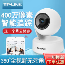 Wireless camera monitoring household remote mobile phone HD dialogue 4 million HD full color night vision indoor 360 du no dead angle Smart Monitor tplink wireless wifi network camera