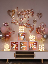 Net red transparent balloon box boys and girls baby one year old name glowing birthday decoration party scene layout