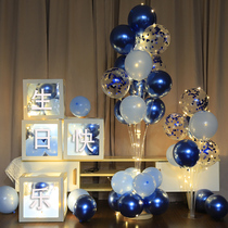  Birthday decoration Party party scene layout Happy balloon surprise boys and girls boys and children background wall products