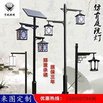 Solar Antique Courtyard Lamp 3 m Outdoor Chinese View Light Led Park Scenic Area Waterproof Villa Lantern Street Lamp