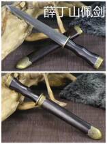 Manufacturer direct sales Quan Xue Ding Mountain Peishan sword flower pattern steel black sandalwood pocket short sword boutique small sword unopened
