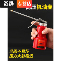 Oil shooting gun hard Tube Manual oil looting Oiler small industrial nozzle bottle filling metal watering can High pressure