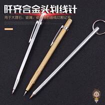 New partner Diamond pen Diamond lettering pen Glass stone lettering cutting scribing mark number