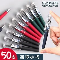 Pocket pen Short small portable student gel pen 0 5mm bullet black creative personality portable hand account mini pocket signature pen short rod short pen business office small ballpoint pen