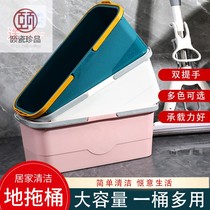 Rectangular sponge wash flat mop pool basin mop bucket mop bucket single sale squeezed water cleaning portable large capacity