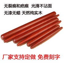 Jujube wood solid red heart rolling pin household large pressing stick small dumpling skin special mahogany two-headed pointed wooden stick