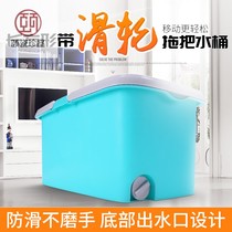 Thickened large with roller squeezing bucket washing mop bucket storage bucket rectangular bucket washing mop bucket plastic bucket