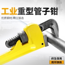 Pipe pliers Pipe pliers Wrench Pipe pliers Pipe pliers Pipe pliers Multi-purpose universal household tools Pipe mouth pliers
