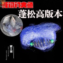 Fishing artifact overlord bundle water monster explosion hook upgrade version Overlord bundle explosion net fishing gear set accessories