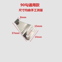 Lock hook Crescent lock hook Long hook Short hook Hollow hook Aluminum alloy door and window lock hook Plastic steel hook
