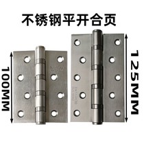 5-inch 304 stainless steel flat open hinge mute bearing door loose-leaf wood door room door foldout thickened door hinge leaf hinge