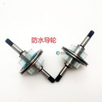 Wire cutting guide wheel assembly Waterproof and easy-to-wear wire V-shaped copper sleeve assembly 32 42*60*70 Bearing accessories