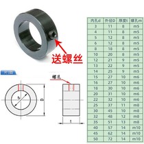 45 45 Number of carbon steel metal septering fixed ring bush shaft sleeve bearing thrust ring locking retaining ring holes 810 holes 50