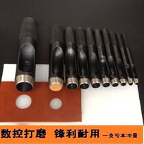 Plastic film packaging bag puncher punching hole making round hole hardware punch leather bag belt card manual pass