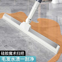 Wiper mop toilet bathroom toilet magic broom sweep hair artifact scraper floor wiper silicone scraper