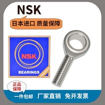 Import NSK fisheye rod end bearing SI 3 4 5 6 8 10 12 14 16 18T K link