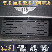 Parallel import Bentley European regulations US regulations add to Vietnam European GT front license plate frame
