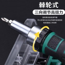 Industrial grade mobile phone repair small ratchet batch multi-function screwdriver tool set Screwdriver combination special disassembly machine