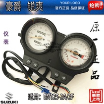 Haojue Rui Shuang Motorcycle Parts EN125-2A 2F Instrument Assembly Odometer Code Meter Oil Meter Applicable