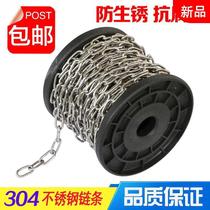 304 stainless steel chain iron chain iron chain chain pet dog chain iron chain clothes swing pull up heavy chain