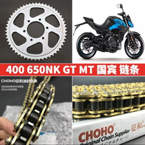 CF spring breeze motorcycle modified NK400 650NKMTR state guest sign and sleeve sprocket small wheel tooth plate oil seal chain