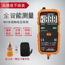 Smart digital multimeter Huayi PM8231 Pocket automatic range high precision mini electrician household ammeter