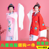 Beijing opera costumes children small hua dan costume water Children costumes Kunqu opera nv fu ma qiao hua dan Shaoxing Opera