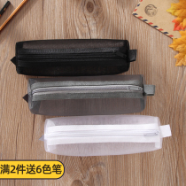 Grid small square bag mesh pen bag Junior High School High School students can carry solid color stationery box