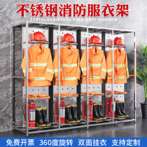 Aoqing stainless steel firefighter combat suit fire suit hanger rescue suit rotatable double-sided anti-chemical suit coat rack