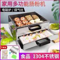 Household small steamer Collet machine breakfast machine Cantonese drawing rice bag powder supporting drawer type steamer set