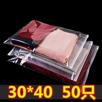 Clothing zipper bag thickened clothes packaging bag transparent plastic self-sealing storage bag pe customized 30*40