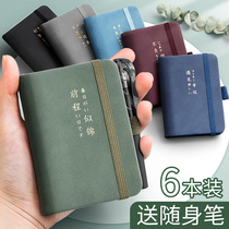 a7 small notebook portable portable small notepad art exquisite portable pocket book sheep Bapi small mini simple ins Wind diary book nurse doctor memo