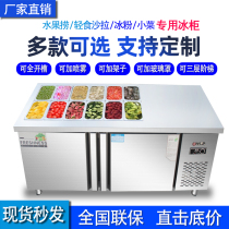 Pizza Grooving Salad Taiwanese with a spray fruit bailing refreshing worktop Refrigerated Display Cabinet Freezer Jam fridge