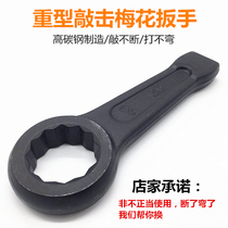 Heavy-duty RSD Tapping Torx Open-ended Wrench Big Screw Mechanical Wrench Excavator Repair Wrench Torx Wrench
