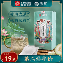 Baiyunshan lotus leaf winter melon tea cassia seed Tea Flower tea bag tea Hawthorn red rose tea orange peel combination flower tea