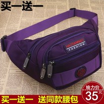 New waterproof running bag men and women multi-function large capacity business cashier collection wallet travel outdoor sports mobile phone bag