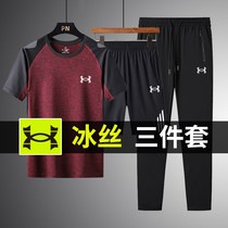 Outdoor quick-drying sports suit mens short-sleeved trousers ice silk fitness clothes Running sportswear large size loose three-piece suit