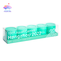 Hangzhou Asian Games water color Hangyun Longjing Tea ten consecutive crowns 40g licensed custom gift Longjing tea Bulk green Tea