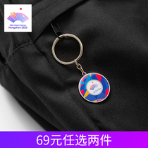Creative ring colorful emblem keychain mens and womens pendant sports element badge pendant Hangzhou Asian Games