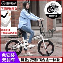 The walking artifact goes to work folding bicycle womens adult 20-inch ultra-light portable variable speed work adult mens and womens school