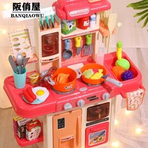 Kitchen toy set simulation kitchenware birthday gift 3 6-9 year old girl cooking House toy girl
