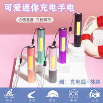 Mini bed Eye protection Childrens small flashlight Childrens student dormitory Portable low light reading Portable Small Portable Small Portable Small Portable Small Portable Small Portable Small Portable Small Portable Small Portable Small Portable Small Portable Small Portable Small portable Small portable