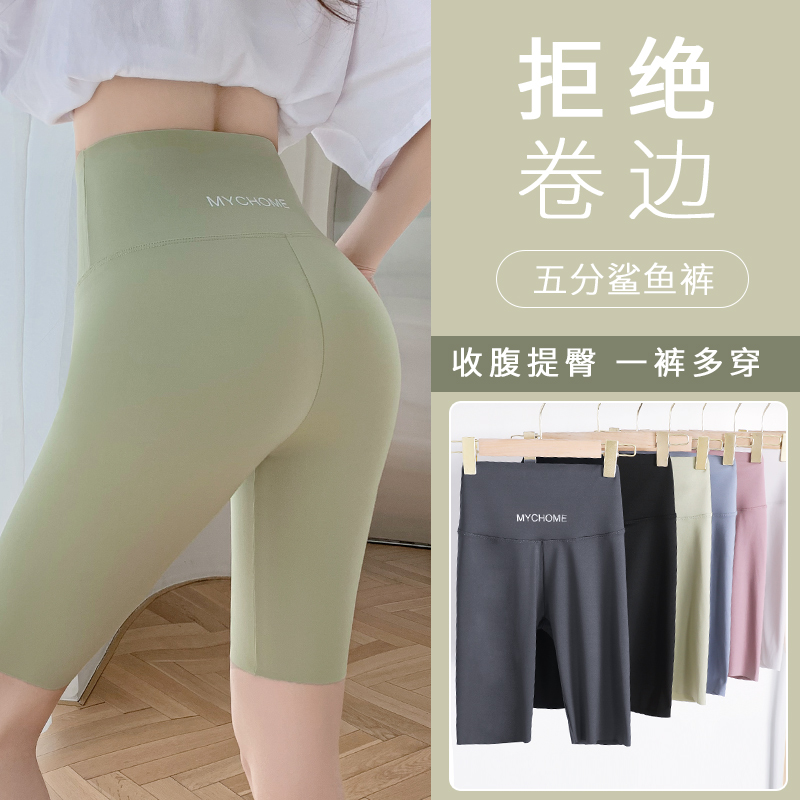 Shark pants for women wearing five point yoga Barbie pants for summer cycling, outdoor fitness, hip lifting, abdominal tightening, tight leggings