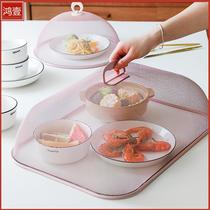 Japanese-style household stainless steel cover anti-fly table cover leftover food food food storage rectangular mesh cover umbrella cover