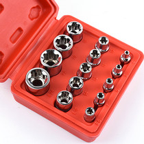 E-type sleeve set 6-angle e-type plum-shaped sleeve auto repair special tools 14-piece hexagonal flower-shaped sleeve combination