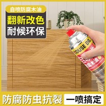 NQ wood wax oil solid wood transparent color varnish tung oil wood with waterproof wood wax oil water-based anti-corrosion wood oil outdoor woodware